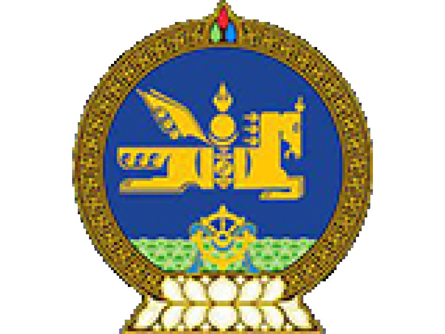 ТӨРИЙН АЛБАН ХААГЧИЙН ЁС ЗҮЙН ТУХАЙ